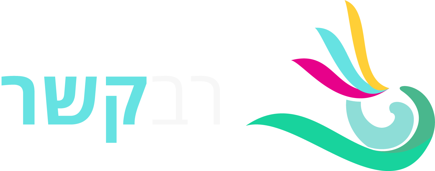 רב קשר +